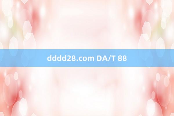 dddd28.com DA/T 88